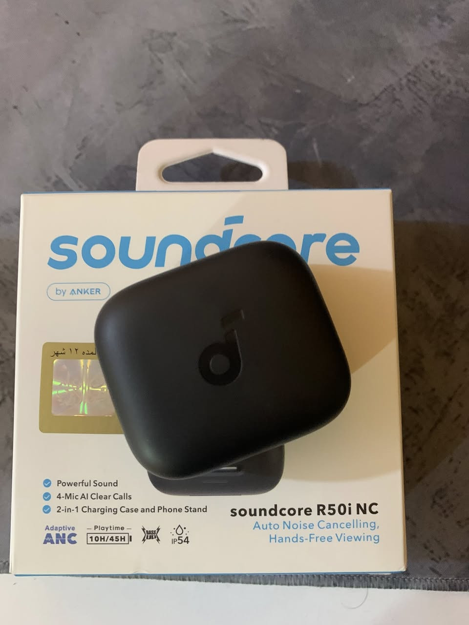 سماعة انكر R50i nc
فقط مفتوحه من الكارتونه


**إذا كنت صاحب هذا الإعلان وتريد حذفه لأي سبب، رجاءا أرسل رسالة إلى الدعم الفني**