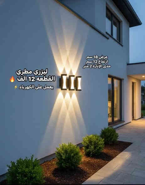 #موجهات مطريه مصنوعه من الالمنيوم المقاوم لكل الضروف المناخيه.محوله المنيوم IP65 البيع #جمله #مفرد . معرض المناره لتجاره الثريات و الاناره الحديثه #الانبار_حديثه_بروانه 
***********
