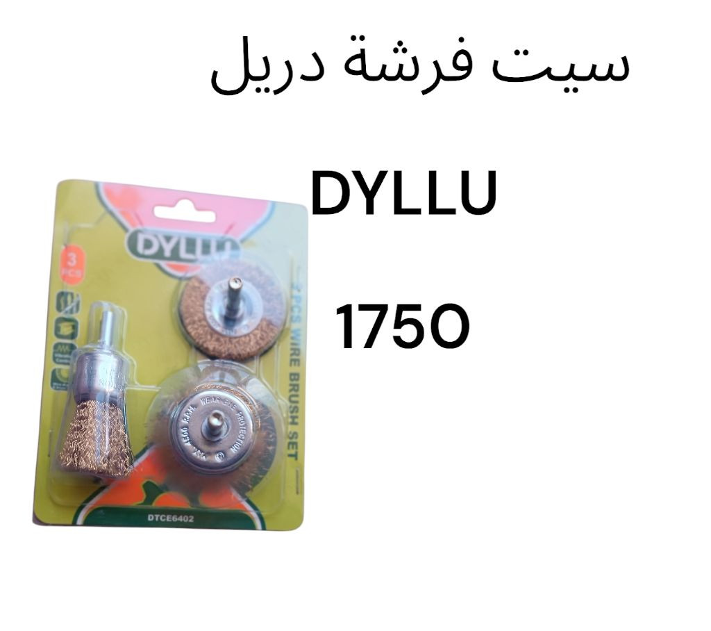 مجمع المنار / شارع الأطباء / قضاء الحي


**إذا كنت صاحب هذا الإعلان وتريد حذفه لأي سبب، رجاءا أرسل رسالة إلى الدعم الفني**