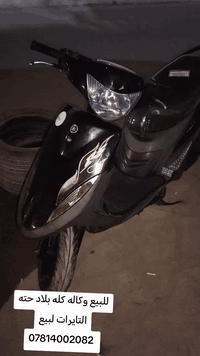 مكتاتبه ومنفيس مشروطه كفاله عامه شلع قلع شغال رمبى صارها شهر للجناي فقط
