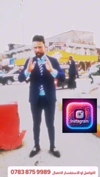 إعلانات ممولة • تخفيض بالعمولة • الحمزة الغربي