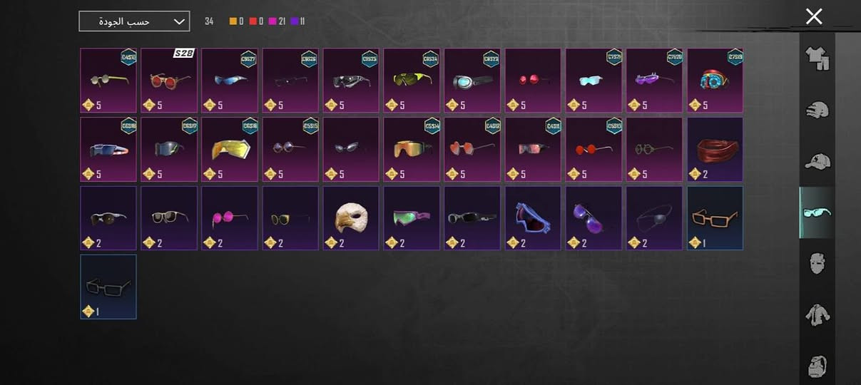 حساب ببجي للبيع (30 أثير قفلل) اخوان اقبل وجه بوجه و اقبل وسيط بس معروف او سلم تستلم و بيناتنه الله غيرها ماكو بي 15 سلاح يطور و لباقي بصور سعره


**إذا كنت صاحب هذا الإعلان وتريد حذفه لأي سبب، رجاءا أرسل رسالة إلى الدعم الفني**