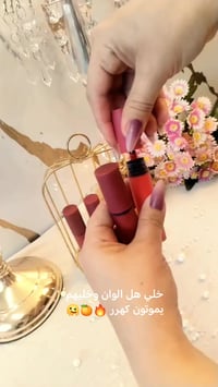 عرض عيد • شغلات عناية • قطع قليلة