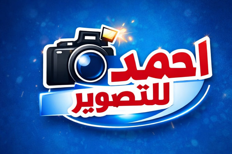 البطاقة التموينيه
تم فتح اضافة الاطفال الى البطاقة التموينية الالكترونيةوتشمل الاعمار من 12 سنة فما دون 
ملاحظة
 المستمسكات المطلوبة في الاضافة جنسية اب الطفل  جنسية الطفل المراد اضافته بطاقة السكن وبطاقة التموينية الالكترونية  ورقم الهاتف المعمول عليه البرنامج الخاص في البطاقة التموينية الالكترونية 
وبطاقة الماستر كارد  شرط لازم يكون في البطاقة مبلغ 6000 ستة الاف دينار لكل طفل تريد اضافته
للاستفسار 
احمد للتصوير 
***********
