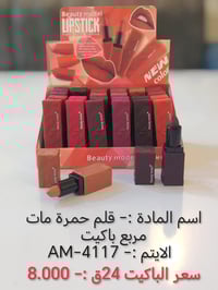 وصول بضاعه جديده  البيع جملة فقط لاصحاب المحلات ❤️ والتوصيل مجاناً  #ي...