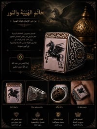 تحف • انتيكات • مقتنيات