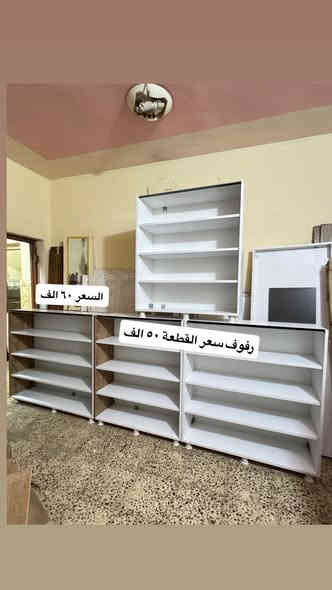 مزاد البركة
العنوان الفلوجة حي الضباط مقابل جامع المدلل  
متواجدين من الساعة ال ١٠ صباحاً الى ال١٠ مساءً 
***********
*********** واتس اب
