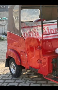 تكتك مكفول عامه مرقم موديل 22 سعره 8قفل وبيه مجال الجي 07804202305 078...