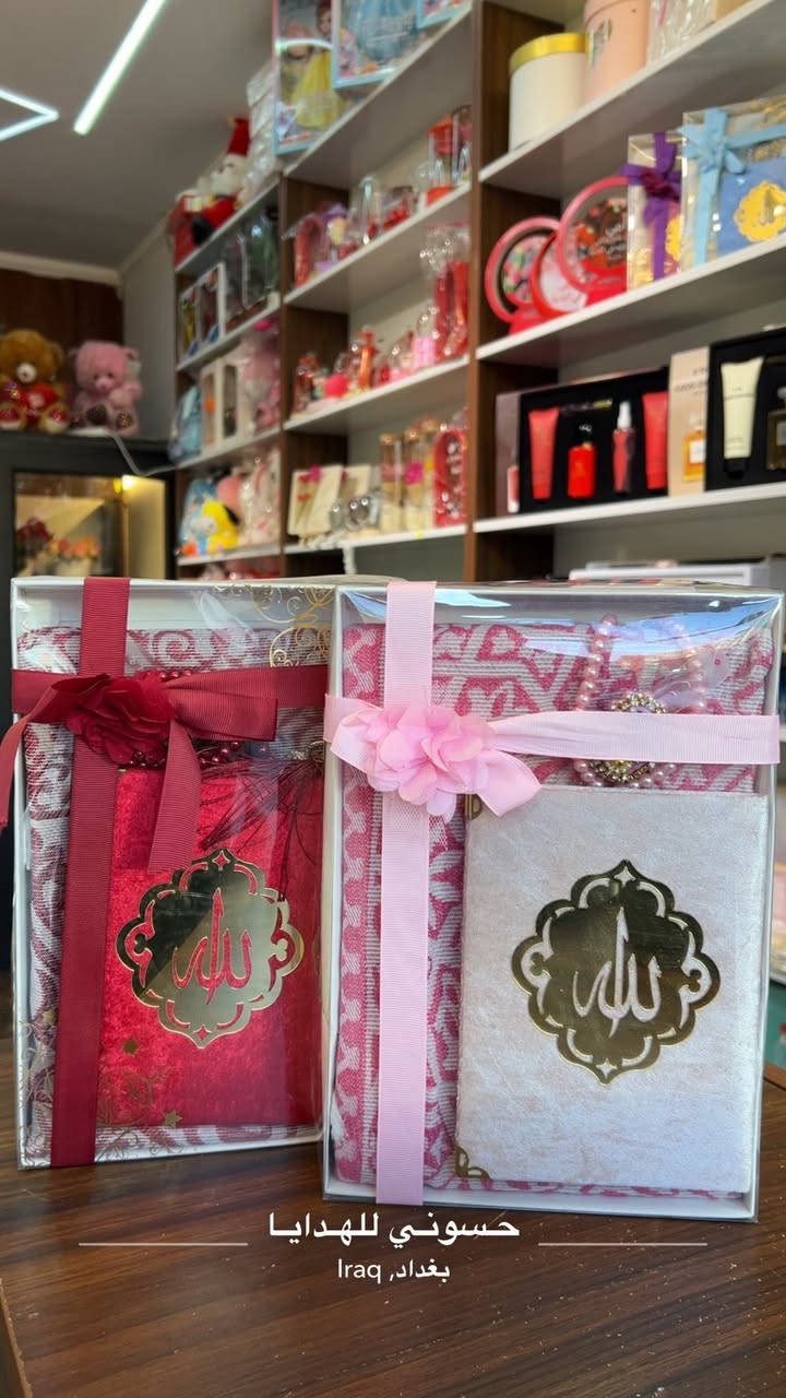 حسوني اللهدايا ***********
