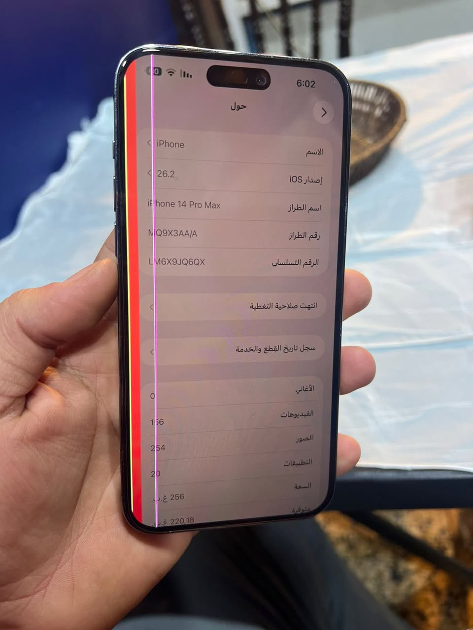 آيفون 14 برو ماكس ذاكرا 256 شرق وصط نضافه الجهاز 90 بل ميه مبدل بطاريه صليه وكاله بيه ضمان صار يومين من بدلته ومبدل ضهر وكاله صارلي يومين منبدلت هاي الخط الوردي يروح ول برتقالي يروح بس الصفر يبقه بل طرف بشارع الربيعي يسونه
جهاز كله بلادي فيس إيدي شغال كلشي شغال ما ي خلل سعر 650 مكاني بغداد البلديات ***********
