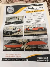 جمسي سيره • ٢٠١٦ • مكينه ٥٣٠٠