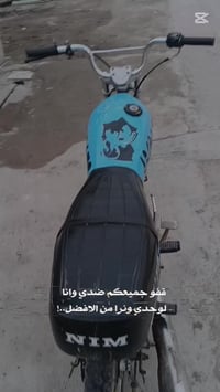 رابيدو • مكينة شغالة • ديالى بلدروز