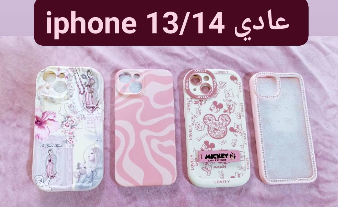 العرض اليوم لحكو عليه 🎊🎊💃💃
سعر الكفر الواحد الف 
ملاحظة فقط الموجود بالصور
توصيل داخل الكوت الفين


**إذا كنت صاحب هذا الإعلان وتريد حذفه لأي سبب، رجاءا أرسل رسالة إلى الدعم الفني**