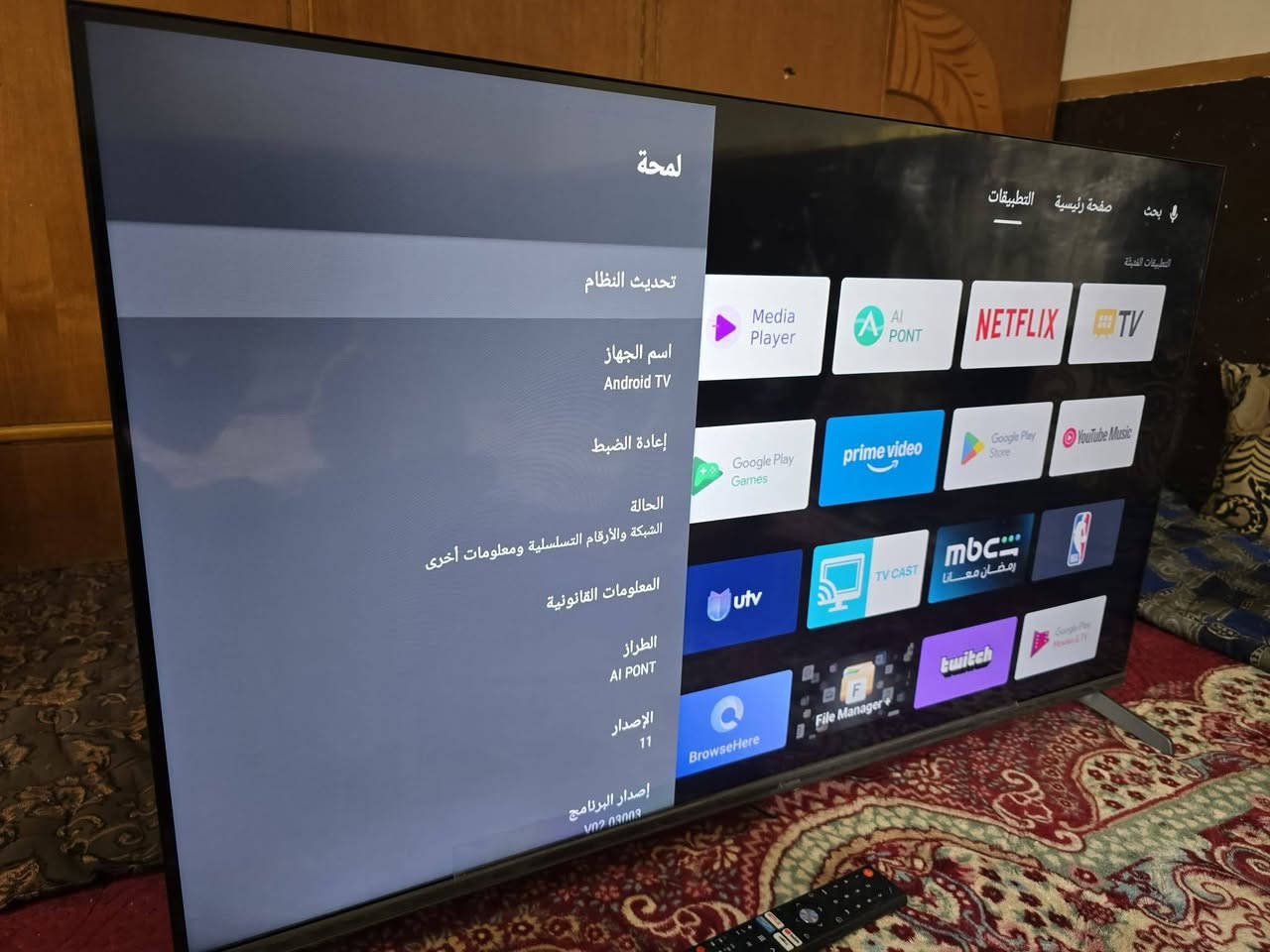 السلام عليكم
شاشه العاب اندرويد tv
تدعم 4K
تدعم60Hz
ريمون نااطق 
حجم 43
السعر 250


**إذا كنت صاحب هذا الإعلان وتريد حذفه لأي سبب، رجاءا أرسل رسالة إلى الدعم الفني**