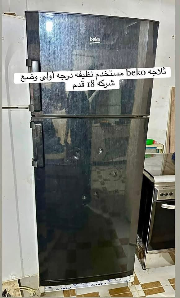 افضل الاغراض المنزلية 💯💯جديد و مستعمل
الاسعار والاستفسار والتفاصيل // 
يرجى مراسلتنا خاص او عالواتساب 
*********** ✅واتساب 
***********☎️ زين 
لدينا توصيل داخل أربيل 🚚🚚

#{
Lahore you oonkkedoxanielsshjoqq
