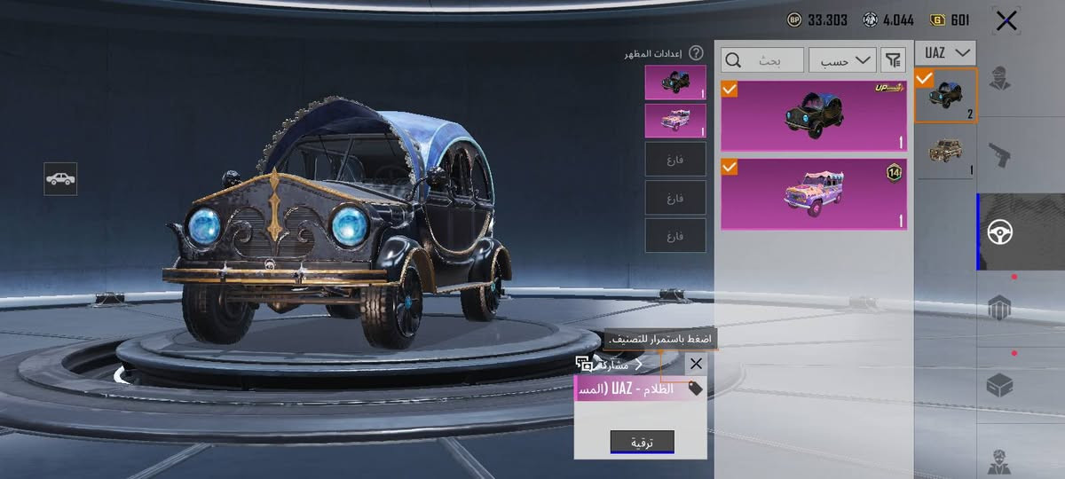 السلام عليكم
حساب ببجي للبيع 
15 سلاح يطور 
بدلات مثك ما ينحسبن 
رفقاء اثنين الذيب والاسد 
مركبات تلاثه 
امفور مومياء 
مشحون هاذا السيزن الاخير 
المستوى 74
لفل المجموعه 47
بي جنطه نادره وجنط مثك 
بي خوذ مثك 
اسم الحساب أنخانة خام وايدي الحساب مميز 
السعر 120 الف وبي مجال 
مكاني الانبار الخالديه التواصل خاص .


**إذا كنت صاحب هذا الإعلان وتريد حذفه لأي سبب، رجاءا أرسل رسالة إلى الدعم الفني**