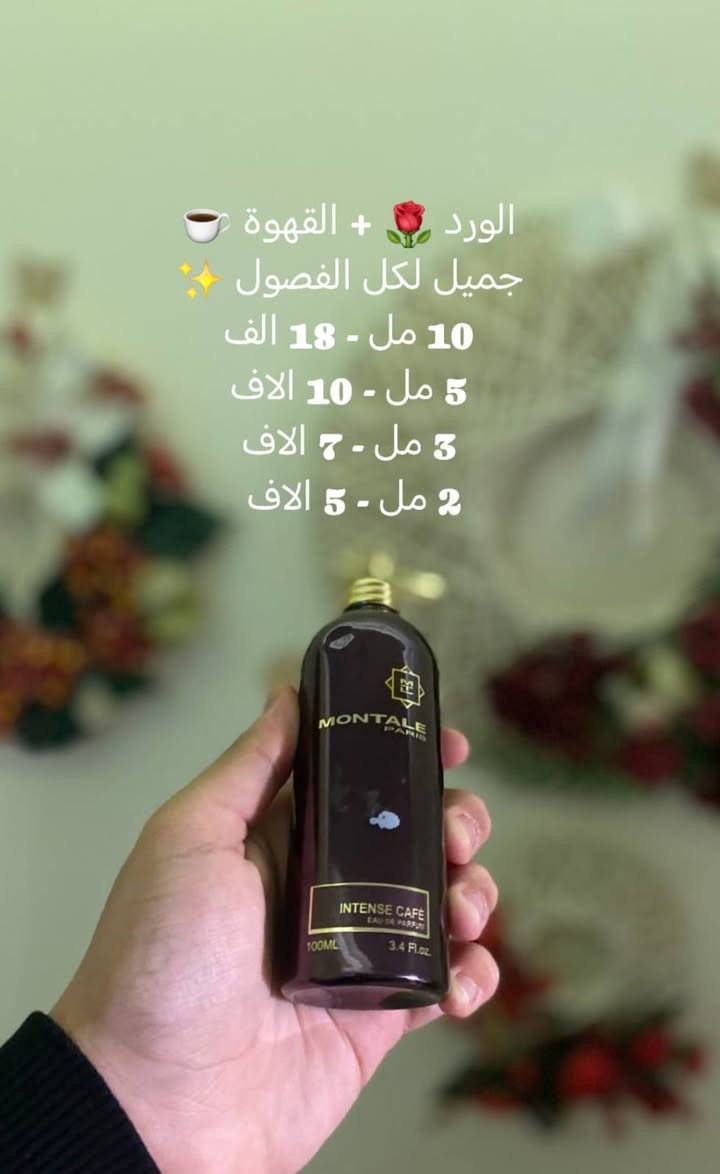 تقيمات عطور اصليه اترك تعليق وتوصلك جميع التفاصيل


**إذا كنت صاحب هذا الإعلان وتريد حذفه لأي سبب، رجاءا أرسل رسالة إلى الدعم الفني**