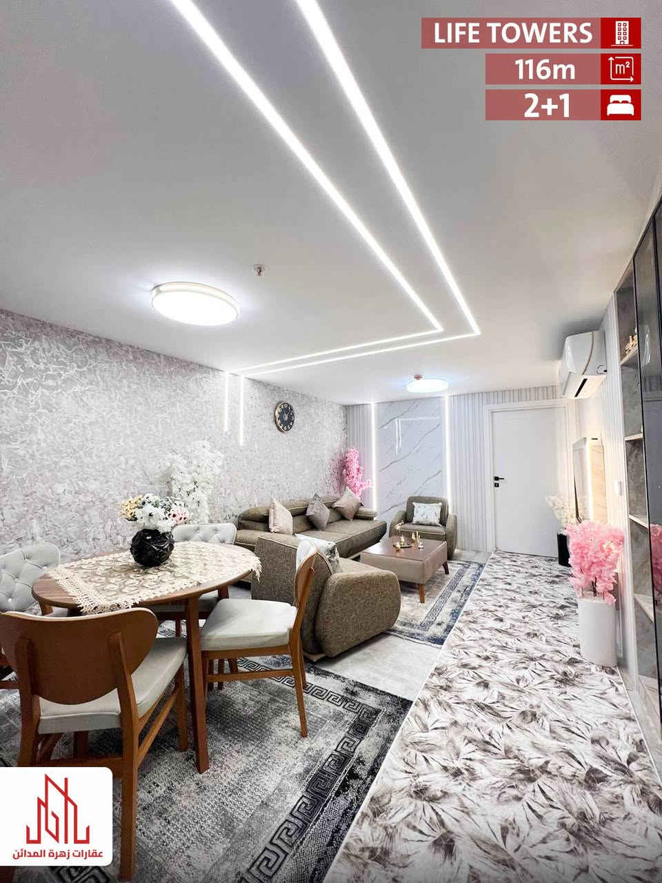 شقق فاخرة للبيع و للإيجار  – عنوان الفخامة في أربيل! 

للاستفسار
***********📞
*********** 📞 
.
.
.
.
.

#شقة_VIP
#شقق_فاخرة
#فخامة_السكن
#سكن_راقي
#اطلالة_مميزة
#عيش_الرفاهية
#راحة_وفخامة 
#لايف_تاورز
#المربع_الذهبي
#اربيل
#عقارات_اربيل
#شقق_اربيل
#العراق
