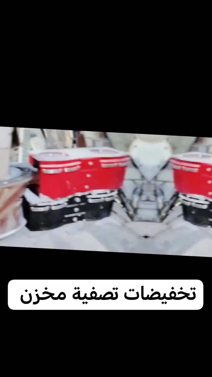 تخفيضات بيبان تركي قاصه جديد غير مستعمل
*********** واتساب
*********** اتصل
