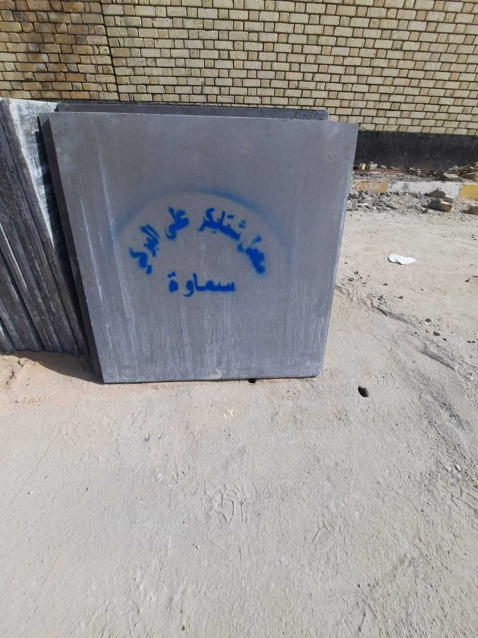 ***********ناصرية فقط ☎️
