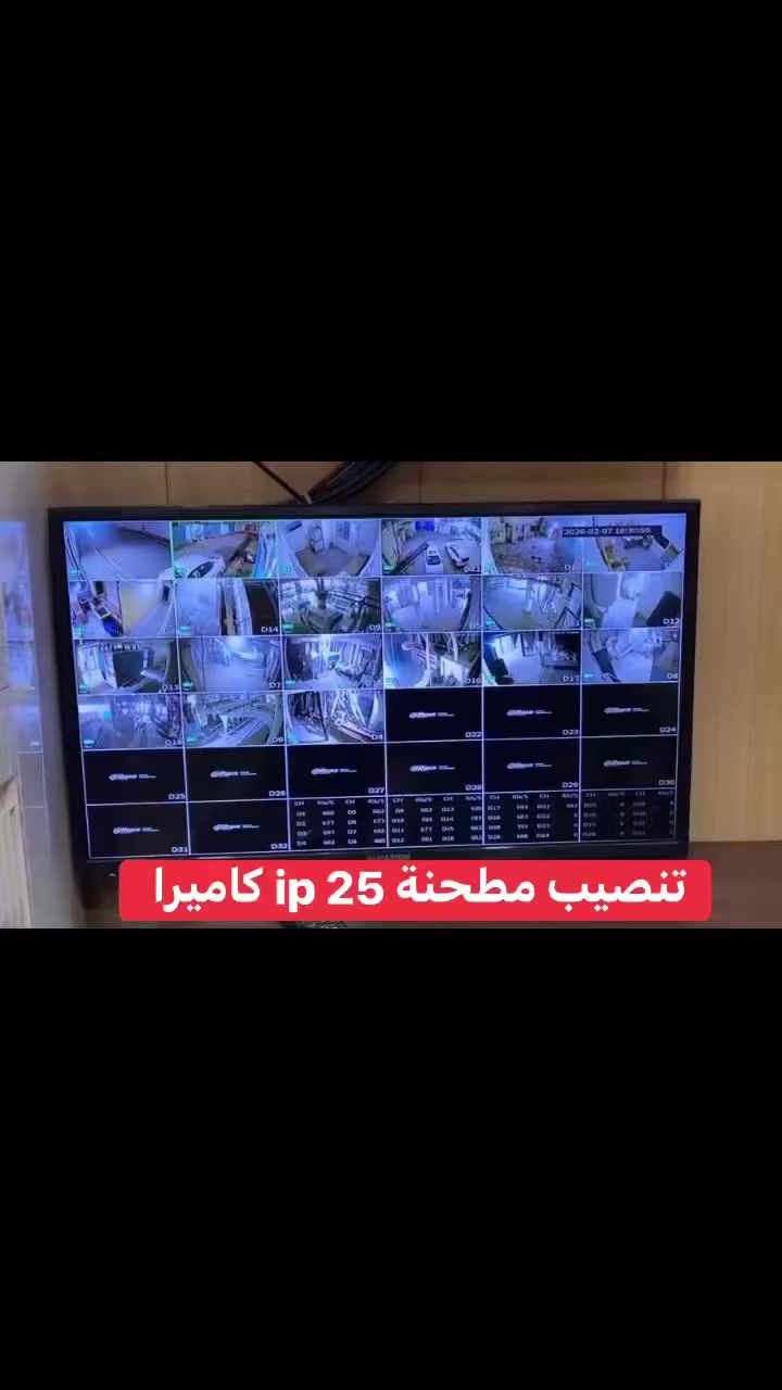 الحمد لله تم إكمال تنصيب مطحنة في بغداد 25 كاميرا ip فول كلر وصوت دهوا اصلي


**إذا كنت صاحب هذا الإعلان وتريد حذفه لأي سبب، رجاءا أرسل رسالة إلى الدعم الفني**