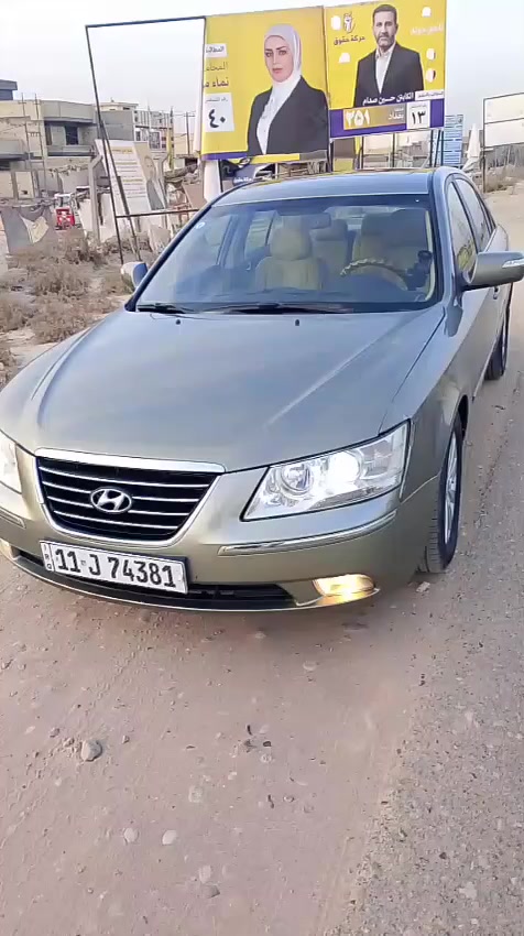 سلام عليكم سونتا 9فول مواصفات لمتدد تحكم سترين  جهتين كشنات كهربائيه تدفئه تبريد منضومه زنون تايرت جدد حداديه جديده صدر امامي خلفي جديد ليبل واحد سياره  حادثها لأمريكي  بنيد مبدل فقط وومصبوغه حزم لجماليه فقط  سياره احلئ من صور  لاتنقيص لاتبخير سونار وين ميعجبك صوت رواجز ماكو من شغل صبح   العنوان بغداد العبيدي  الهاتف ***********
