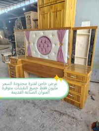 الصناعة القديمة • غرف نوم • نقشات متوفرة