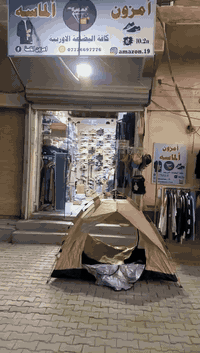 وصلت البضاعه الجديدة امزون الماسه 🌠
