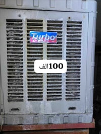 المنصور بغداد • إلكترونيات • أجهزة منزلية