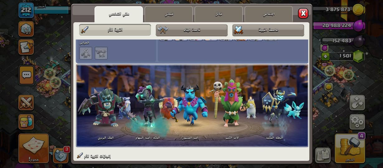 السلام عليكم حساب تاون 17 شوفت عينكم ما ناقصه شي  للبيع بـ 50 ربط نظيف مكانه ناصريه للتواصل خاص او اتصل *********** ابيع وجه لوجه
