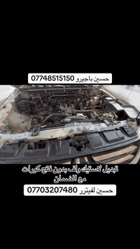حسين باجيرو 📞07748515150 متوفر جميع قطع غيارر(جديد- مستعمل)باجيرو جميع...