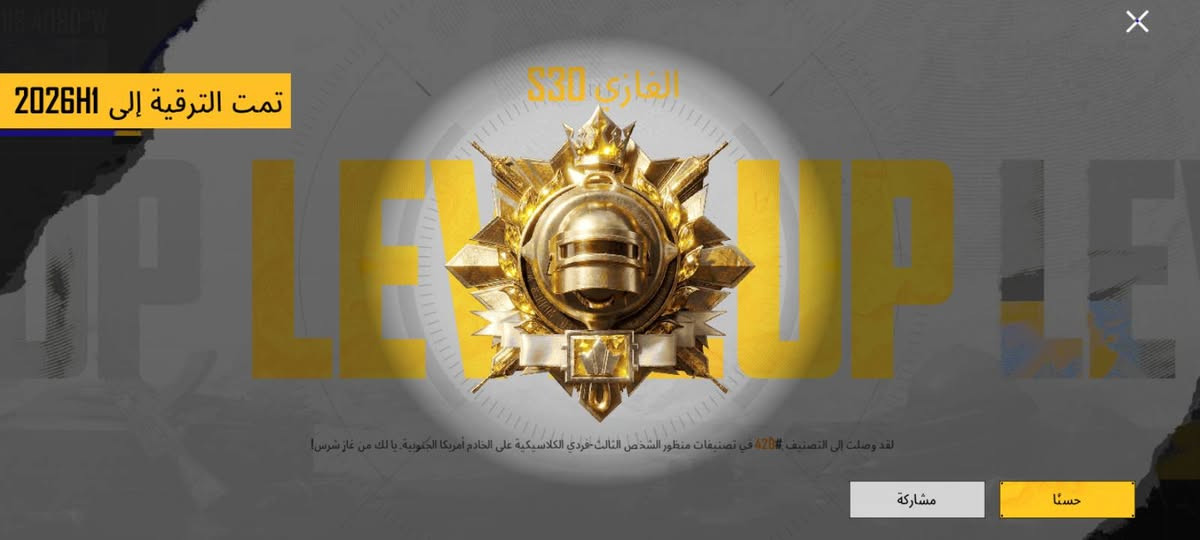 الحساب للبيع التواصل واتساب 01116428468


**إذا كنت صاحب هذا الإعلان وتريد حذفه لأي سبب، رجاءا أرسل رسالة إلى الدعم الفني**