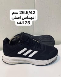 بابل شارع الجمعية • أصلي • مستخدم نظيف