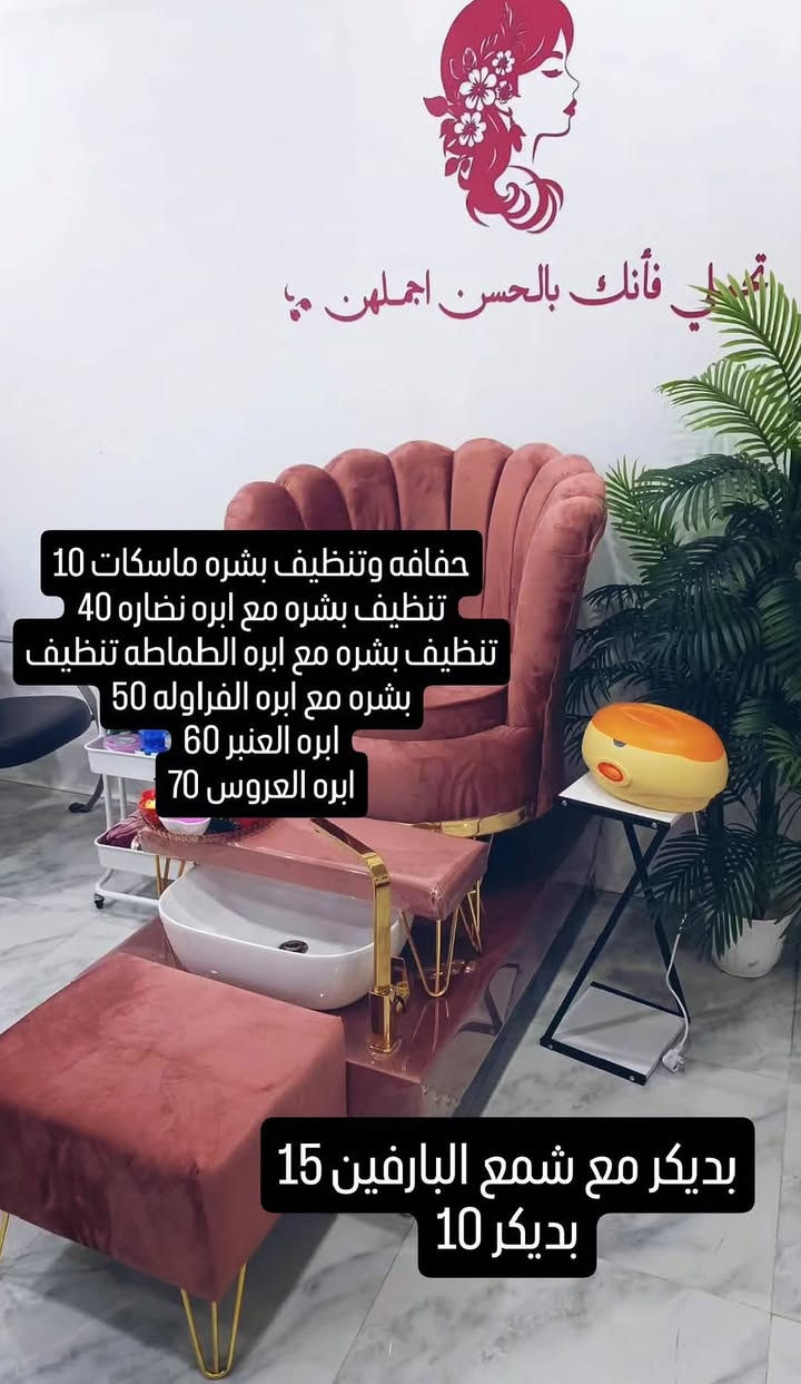 عروض العيد
صالون ميار قطاع 28 قرب عوينات الكرار


**إذا كنت صاحب هذا الإعلان وتريد حذفه لأي سبب، رجاءا أرسل رسالة إلى الدعم الفني**