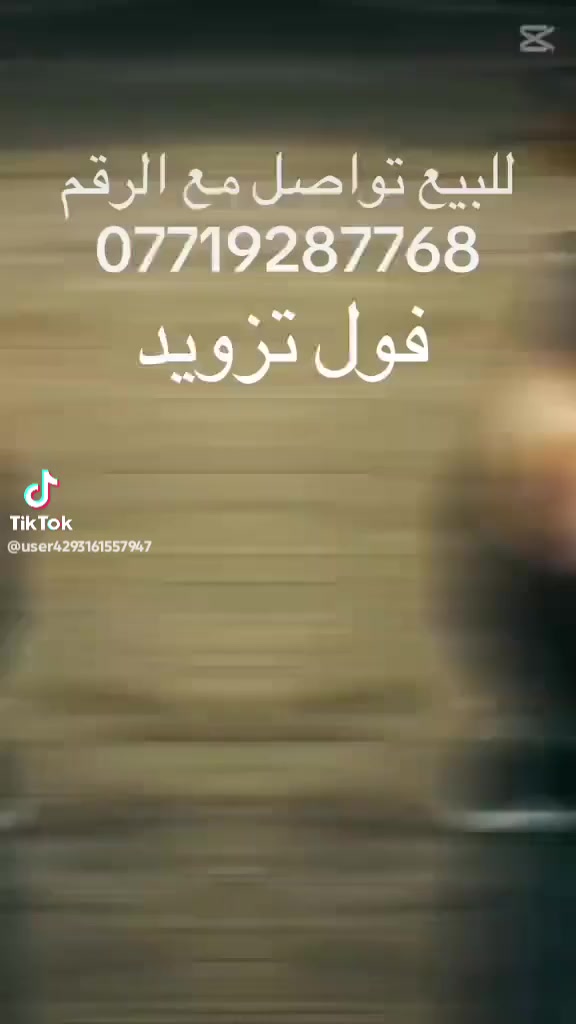 للبيع للاستفسار اتصل على الرقم +964 771 928 7768


**إذا كنت صاحب هذا الإعلان وتريد حذفه لأي سبب، رجاءا أرسل رسالة إلى الدعم الفني**
