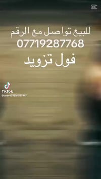 موتوسيكل • للبيع