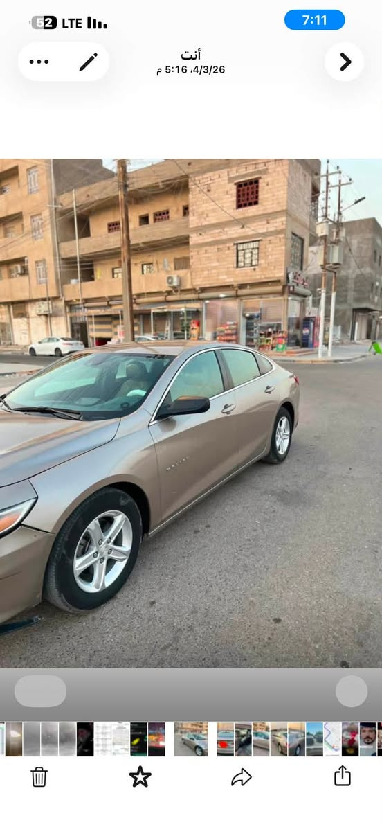 ماليبو للبيع موديل  2023 بس بنيد  مصلح شويه منه بقية مكفولة سيارة نظيفة مال بيت 120 وبيه مجال الشراي يتصل ***********. العنوان البصرة وتساب متوفر
