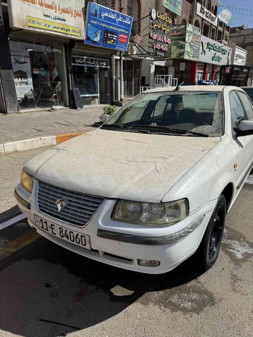 سلام عليكم سمند موديل 12بلادي كرستال بسمي. سياره نضيفه شوفت عينيك مكينه وكير نضيفات حداديه نضيفه تبريد شغال منضومه جديده تخم تاير جديد دوشمه عام سياره بيه فقط جاملغ صبغ الامامي ودوس معمره فقط مكان سياره بغداد
 حي اور قرب جامع الفدردوس رقم ***********رقمي الثاني***********

