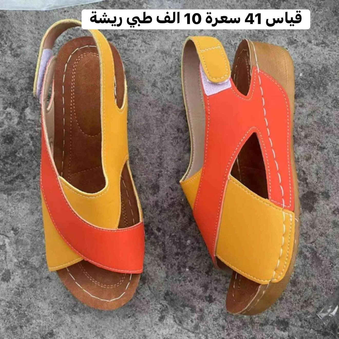 احذية شي ان كوالتي قطع جديدة .توصيل كل المحافظات 5 الف


**إذا كنت صاحب هذا الإعلان وتريد حذفه لأي سبب، رجاءا أرسل رسالة إلى الدعم الفني**