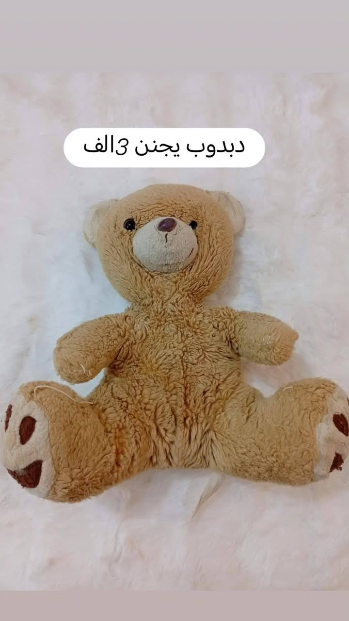 مجموعه جديده 💞 توصيل 3الف جميع المحافظات


**إذا كنت صاحب هذا الإعلان وتريد حذفه لأي سبب، رجاءا أرسل رسالة إلى الدعم الفني**