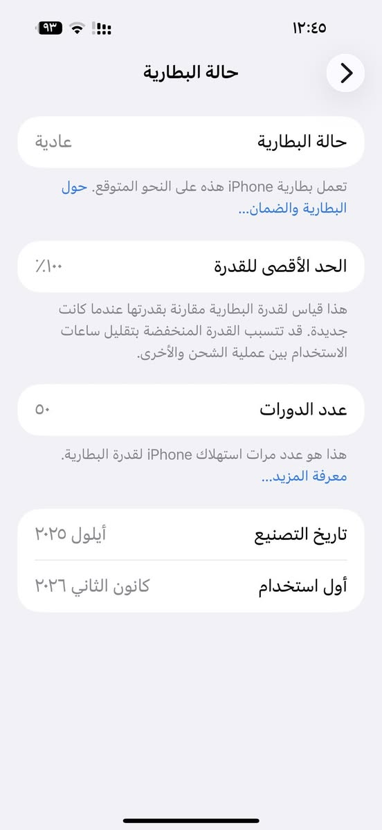 السلام عليكم
آيفون 17برو ماكس. 

برتقالي 

جديد خدش  واحد ما بي 

256

دبل خط 
 

فقط واتساب   
***********
