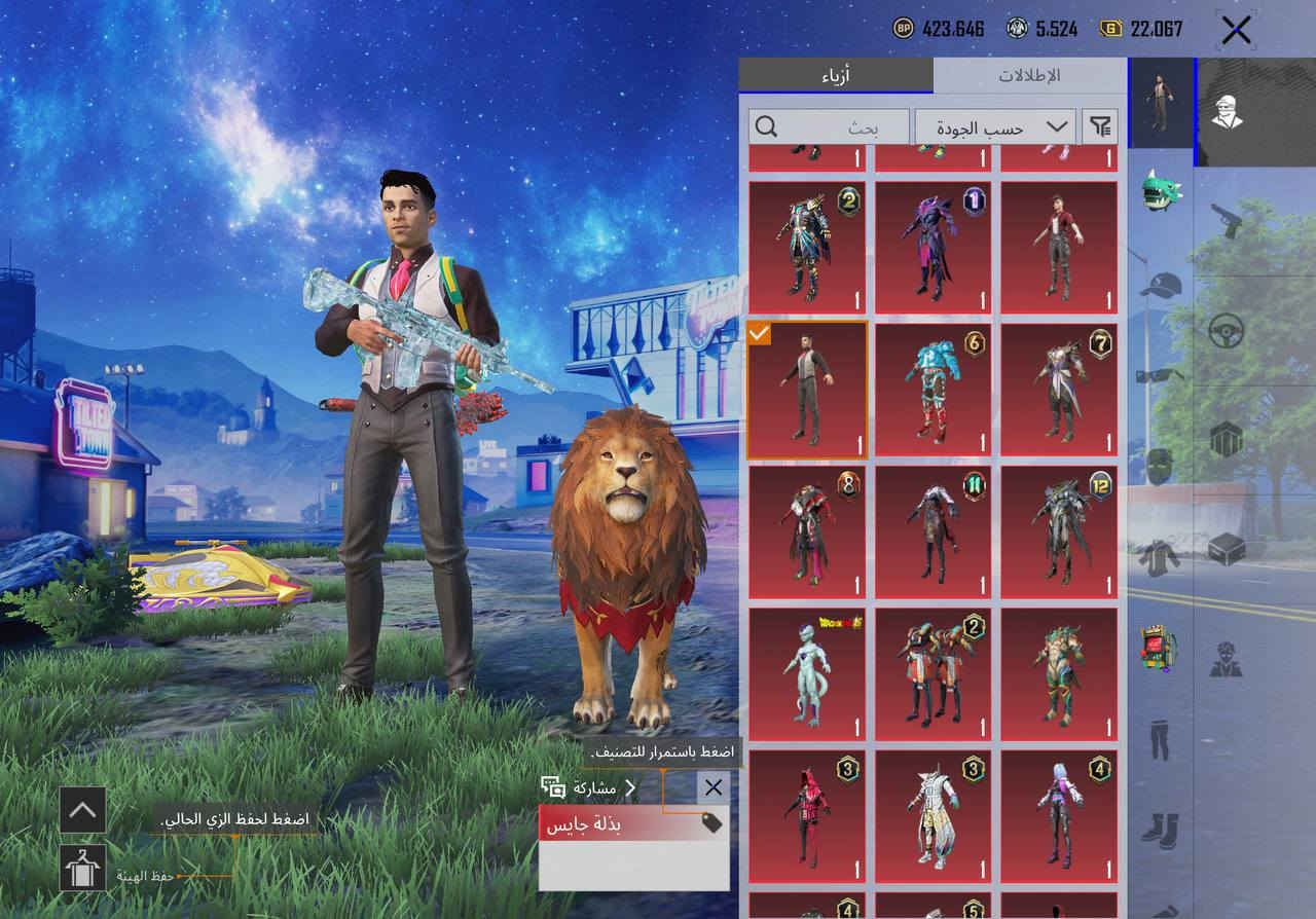 سلام عليكم
حساب ببجي للبيع مكاني ديوانيه مركز ابيع وجه بوجه فقط حساب مرتب بي 8 متيريل وصناديق خير من الله ونوارد وشعبيه هواي حساب كدامك وهاذ اي دي اليريد يشوف الحساب 5155288806 اسم خام شراي يراسلني خاص بي خير ويدلل


**إذا كنت صاحب هذا الإعلان وتريد حذفه لأي سبب، رجاءا أرسل رسالة إلى الدعم الفني**