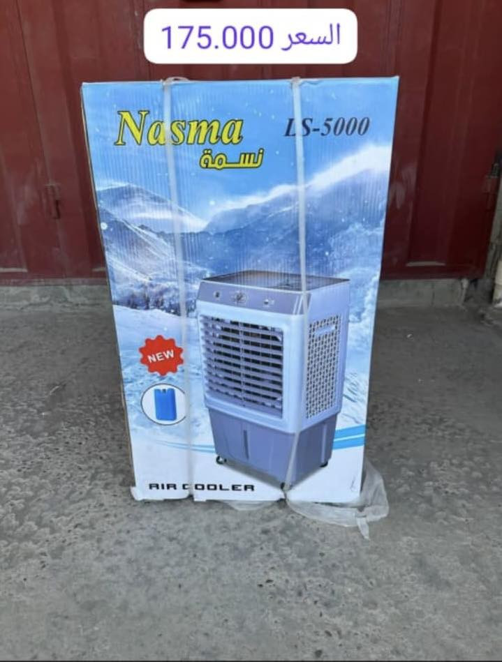 كونفيرتر هواء (مبرد هواء) عملي واقتصادي ❄️
يمنحك جو بارد ومنعش في الأيام الحارة، تصميم أنيق وحجم مناسب للبيت أو المكتب. يعمل بتقنية تبريد الهواء مع خزان ماء يعطي برودة أفضل واستهلاك كهرباء أقل من المكيفات. سهل الحركة بفضل العجلات ومناسب للغرف والصالات. خيار ممتاز للراحة في الصيف

كونفيرتر
#مبرد_هواء
#تبريد
#اجهزة_كهربائية
#عروض
#صيف
#اجهزة_منزلية
#تسوق
#راحة
#عروض_العرا


**إذا كنت صاحب هذا الإعلان وتريد حذفه لأي سبب، رجاءا أرسل رسالة إلى الدعم الفني**