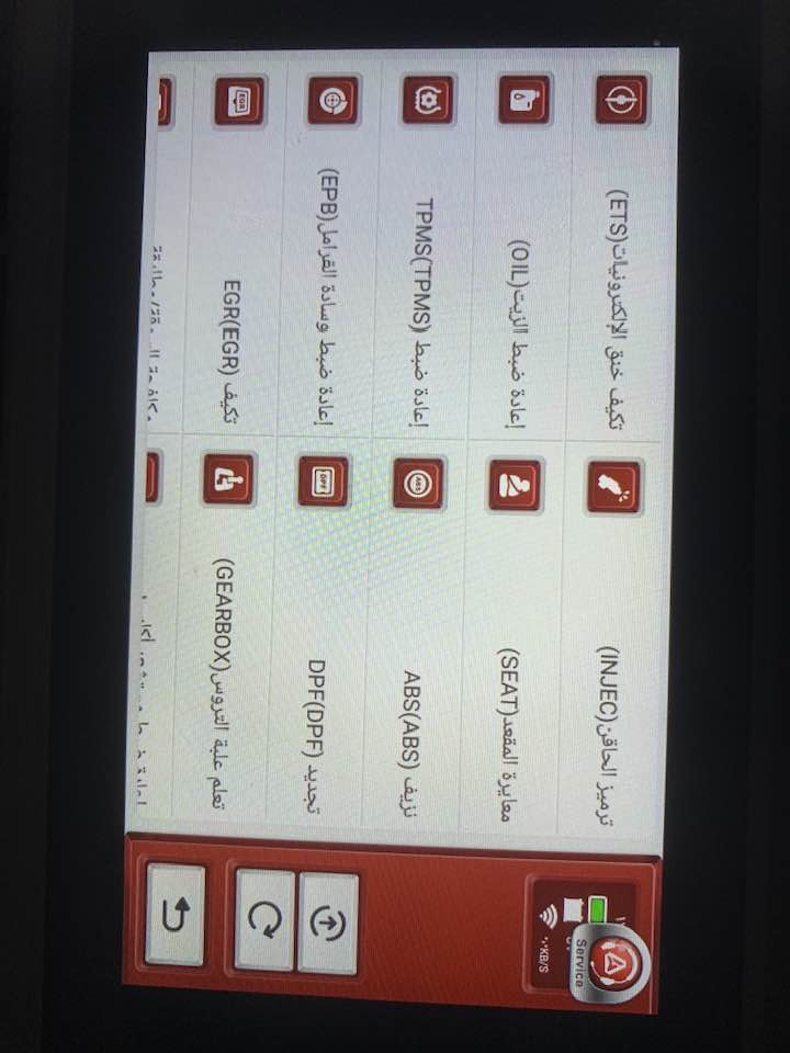 هاي لاوبشنات الي بل جهاز


**إذا كنت صاحب هذا الإعلان وتريد حذفه لأي سبب، رجاءا أرسل رسالة إلى الدعم الفني**