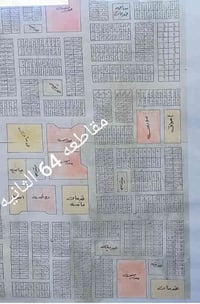 قطعة طابو • ٢٠٠م • سوق الشيوخ