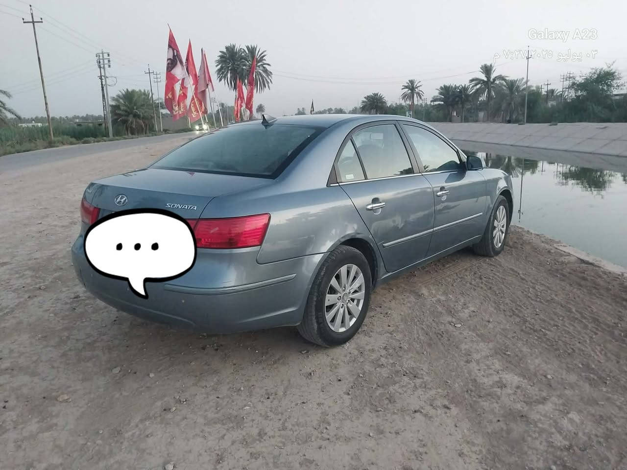 عيني سوناتا ٢٠٠٩/ أمريكي  مكينه ٢٤٠٠/دوش..ساره كامله تبريد/ تدفئه 
بسم شخص/ رقمها/ كربلاء السعر 124 مكلفه بالنشر


**إذا كنت صاحب هذا الإعلان وتريد حذفه لأي سبب، رجاءا أرسل رسالة إلى الدعم الفني**