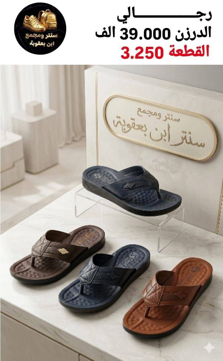 جملـــــــــــــــــة فقـــط ❗
كولف رجـــــــالـي ✅
الأسعــــــــــار والتــفاصــيل داخــل الـــصــور ✔️
مـــتوفر لــدينا توصيل📌
للحجز والاستفسار مراسلة الصفحه 
او الواتساب: ‏ 
https://wa.me/9647778522715
قــــنـــــاة الـــتــلـيكـــرام:
https://t.me/Krastal1992


**إذا كنت صاحب هذا الإعلان وتريد حذفه لأي سبب، رجاءا أرسل رسالة إلى الدعم الفني**