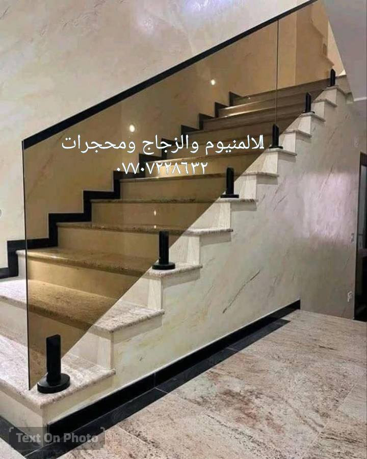 نظام الألمنيوم الحديث ...للاتصال *********** ///واتساب
