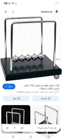 ديكور مكتب • مستلزمات مكتب