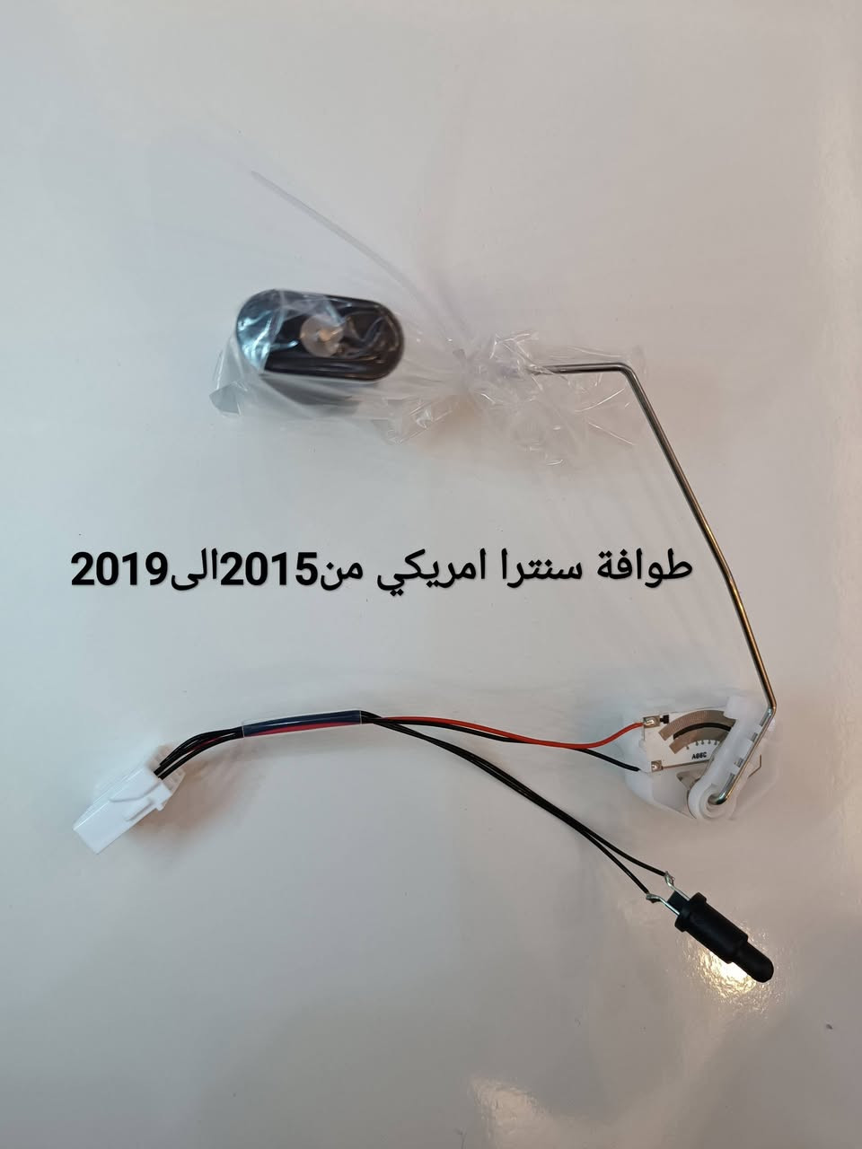 متوفر مواد سنترا جديد تفصيخ جميع موديلات ***********✅💯📞
